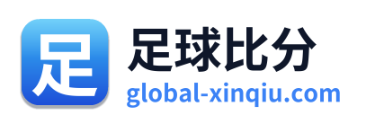 足球比分