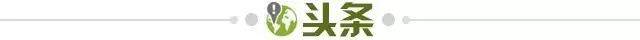 新球体育-【早报】欧联、欧协联八强全部出炉！